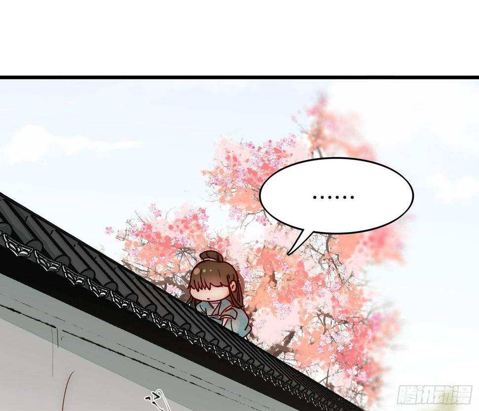01场-前面的帅哥，请留步！12