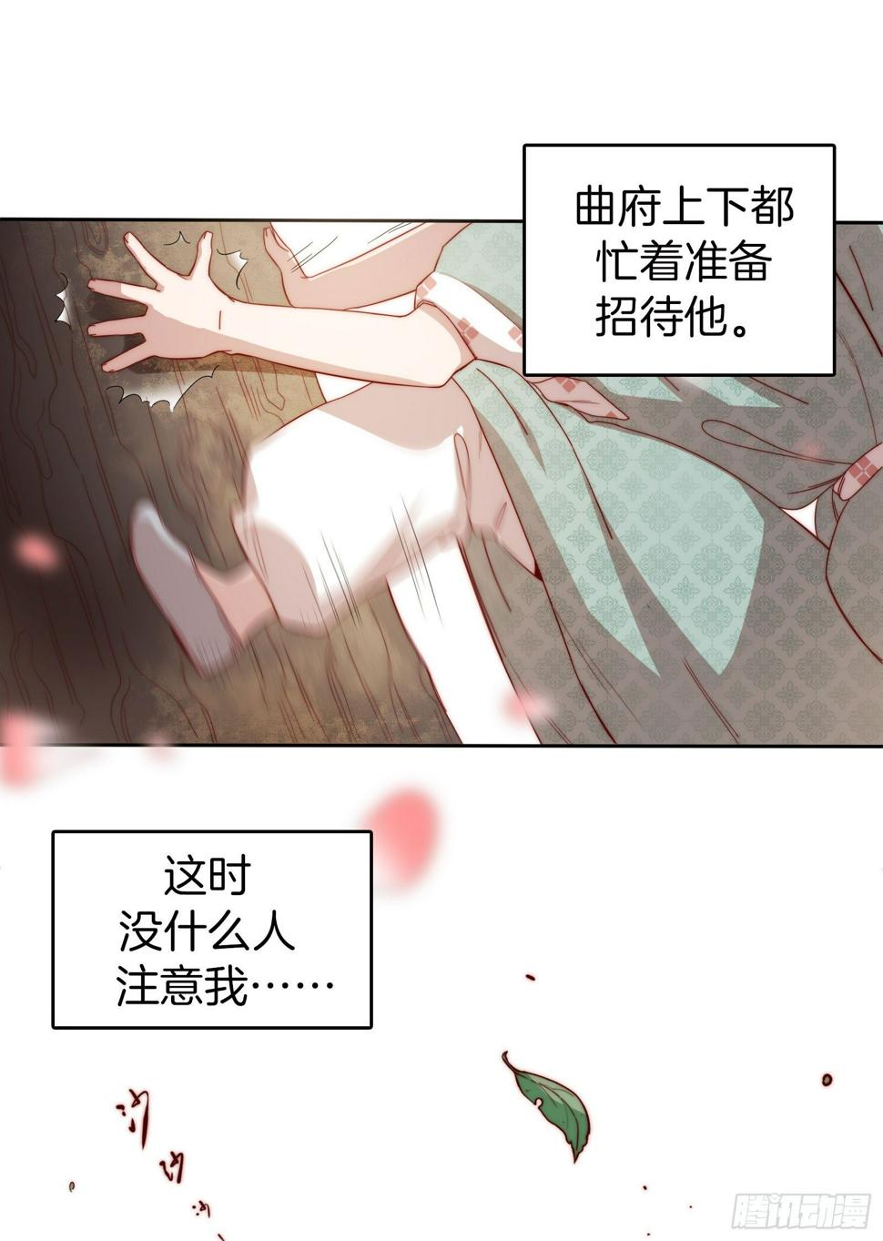 01场-前面的帅哥，请留步！7