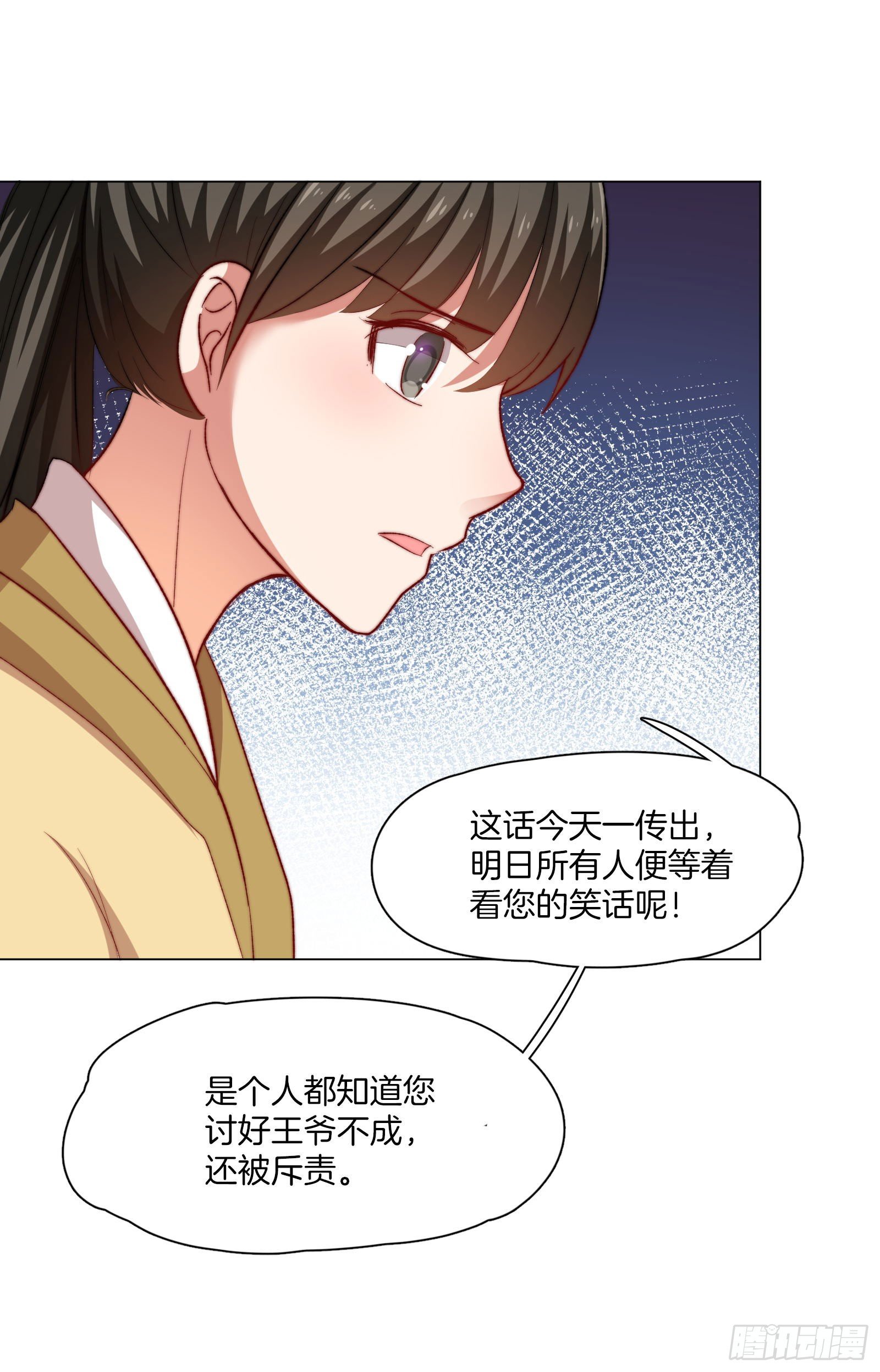 06场-蠢萌的曲檀儿24