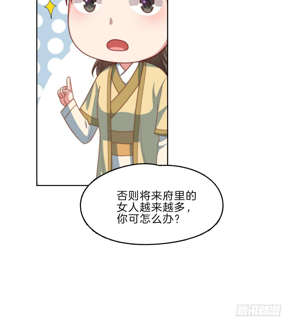 第11场  乖，回家等我35