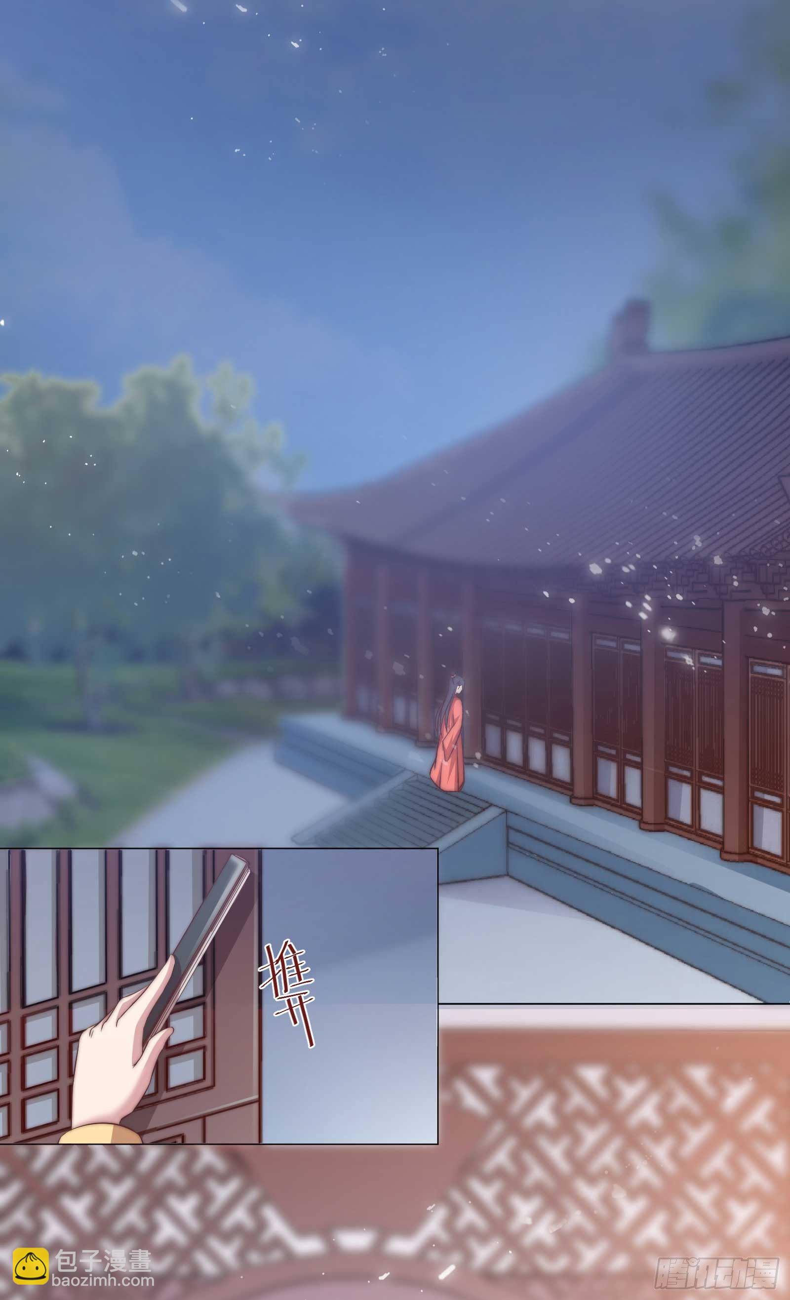 03场-引火上身？！18