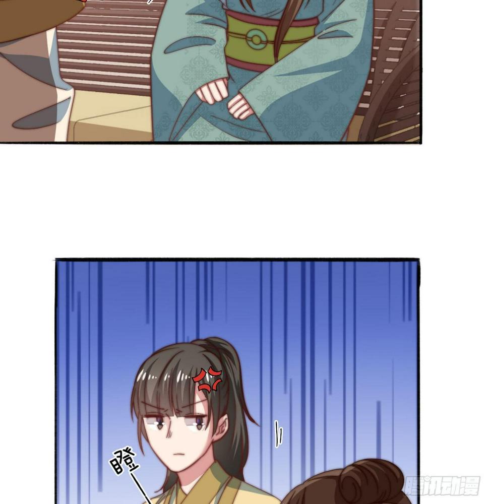 第十七场  手残党曲檀儿16
