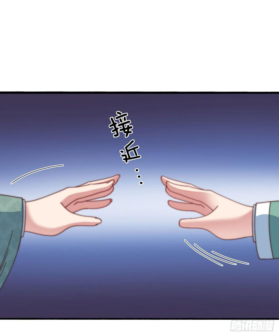 第十七场  手残党曲檀儿8
