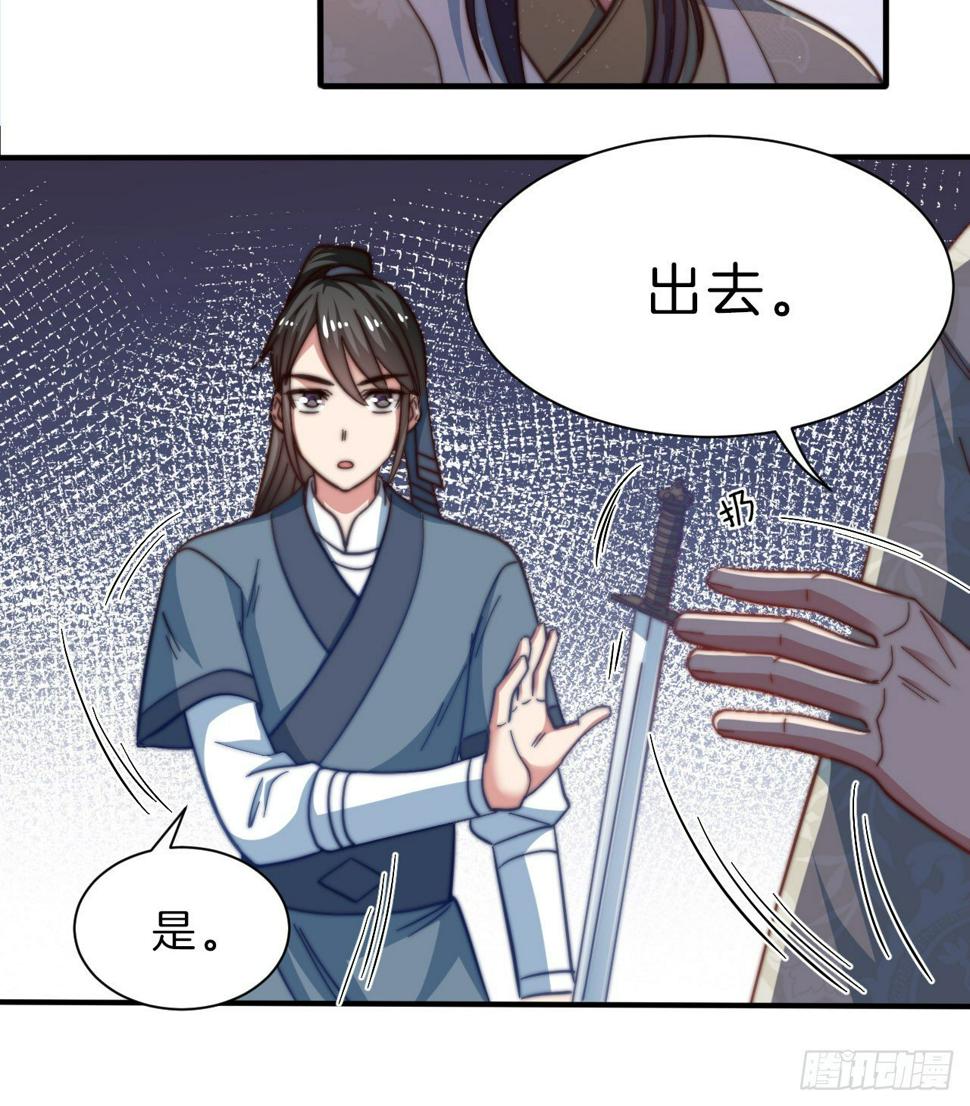 第十五场 藏在床上的“刺客”24