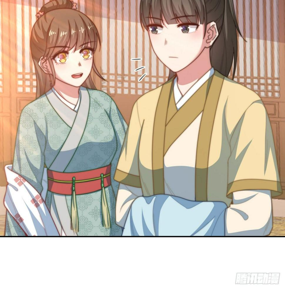 第12场  原来你是这样的王爷！4