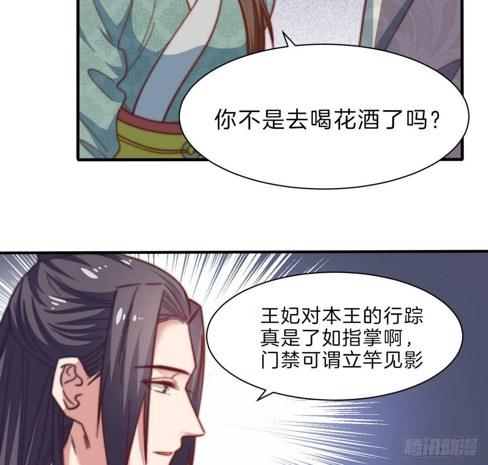 第十五场 藏在床上的“刺客”38