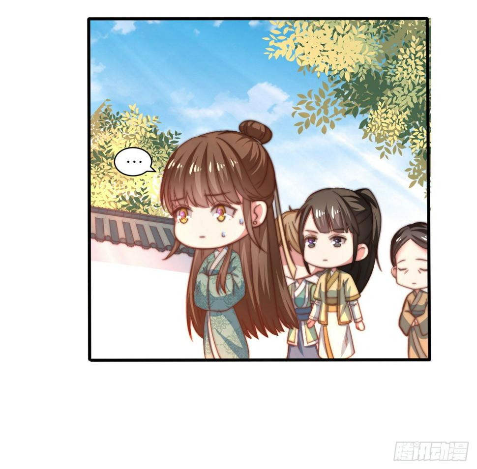 第十四场  不折手段的曲檀儿31