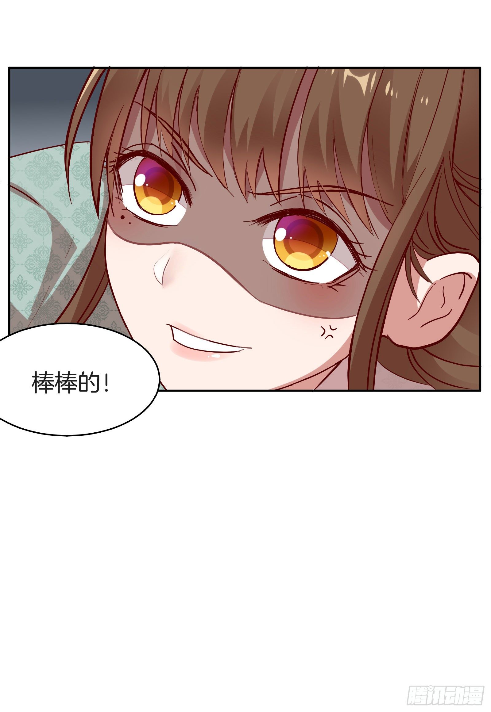 01场-前面的帅哥，请留步！39