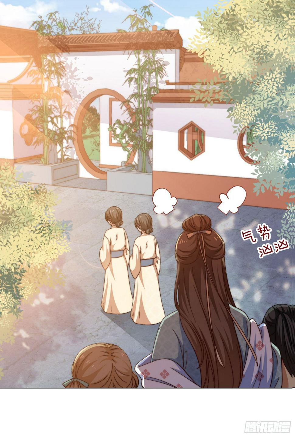 08场-委屈求全1