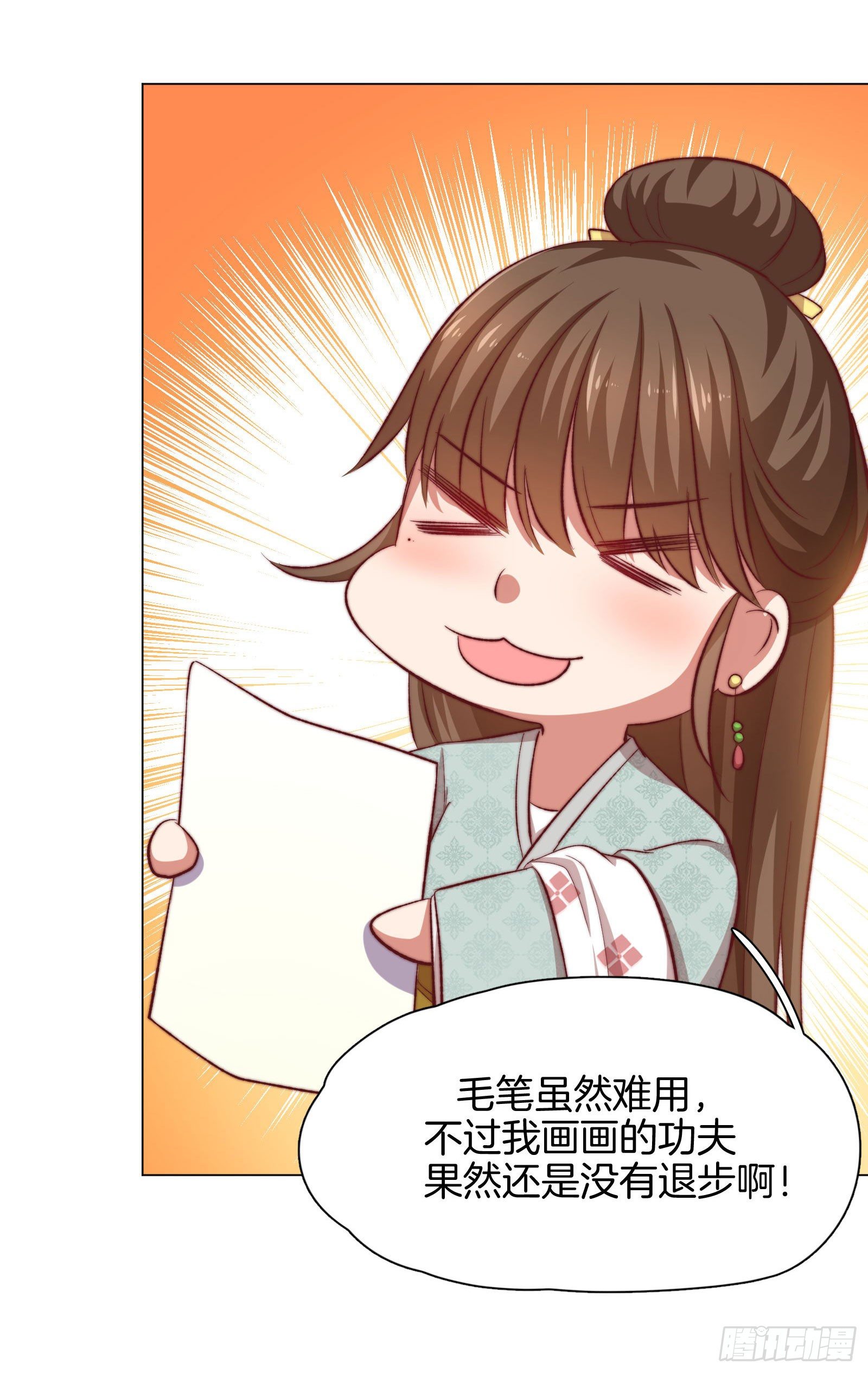 06场-蠢萌的曲檀儿18