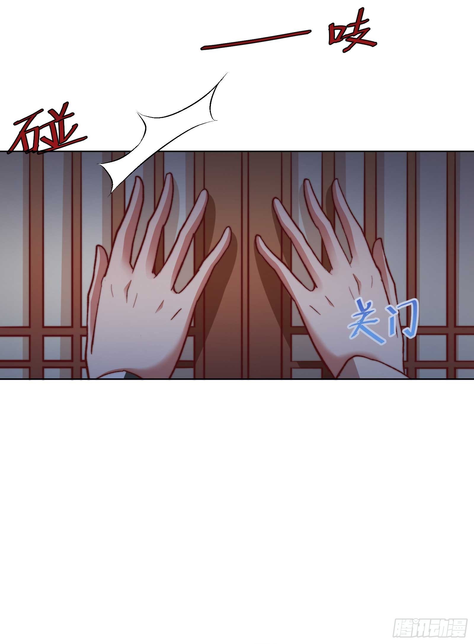 03场-引火上身？！7