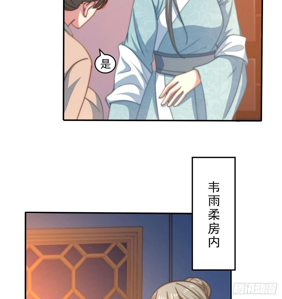 第十六场 说好的自尊自爱呢26