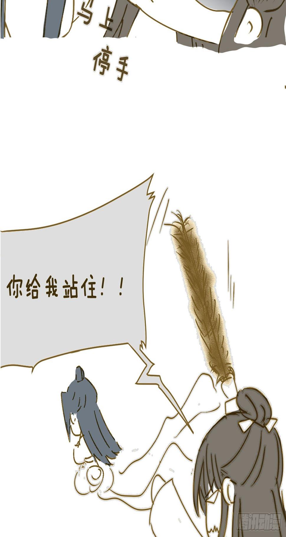 第十五场 藏在床上的“刺客”48