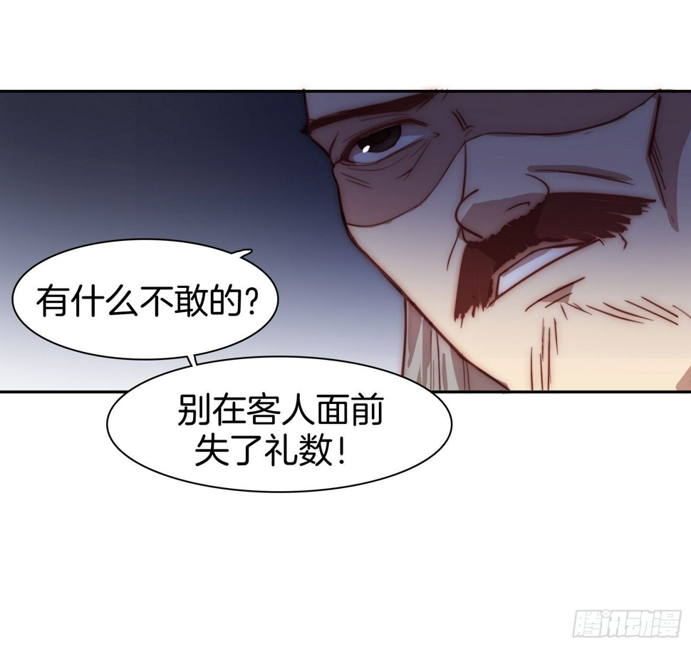 02场-可爱檀儿，在线拒婚7