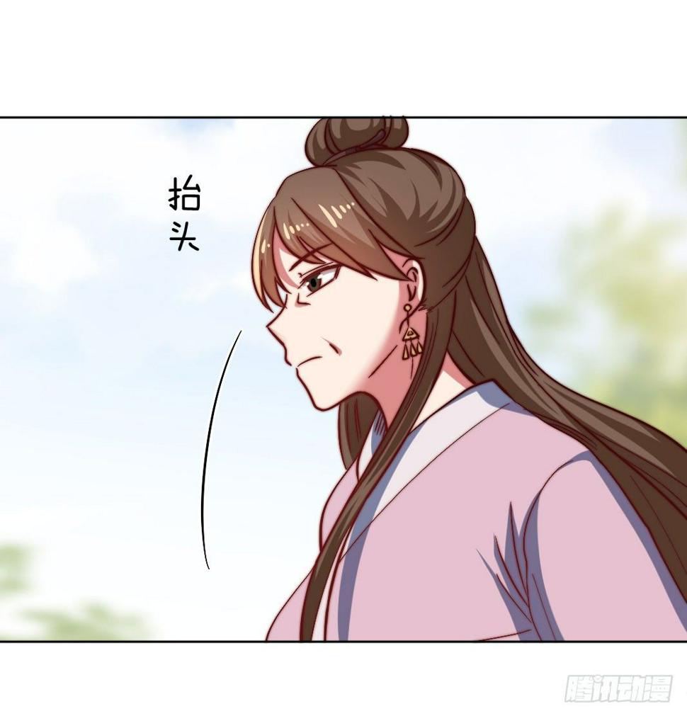09场-回门之灾33