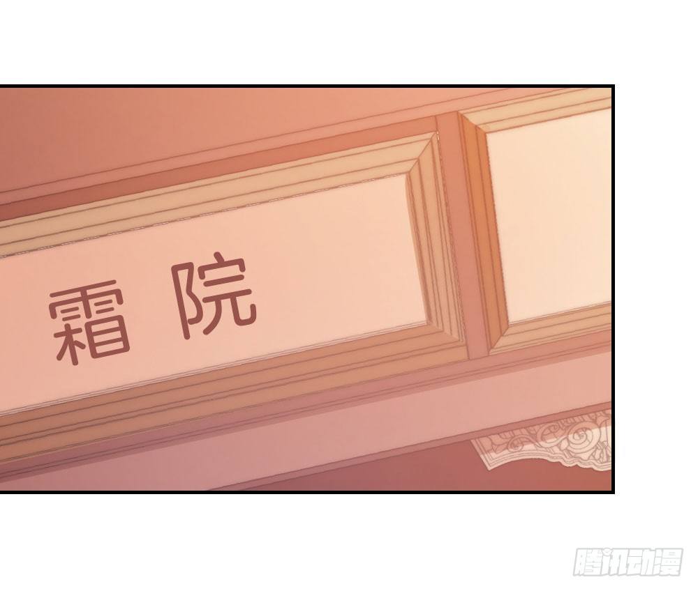 07场-王爷莫不是基佬？！45