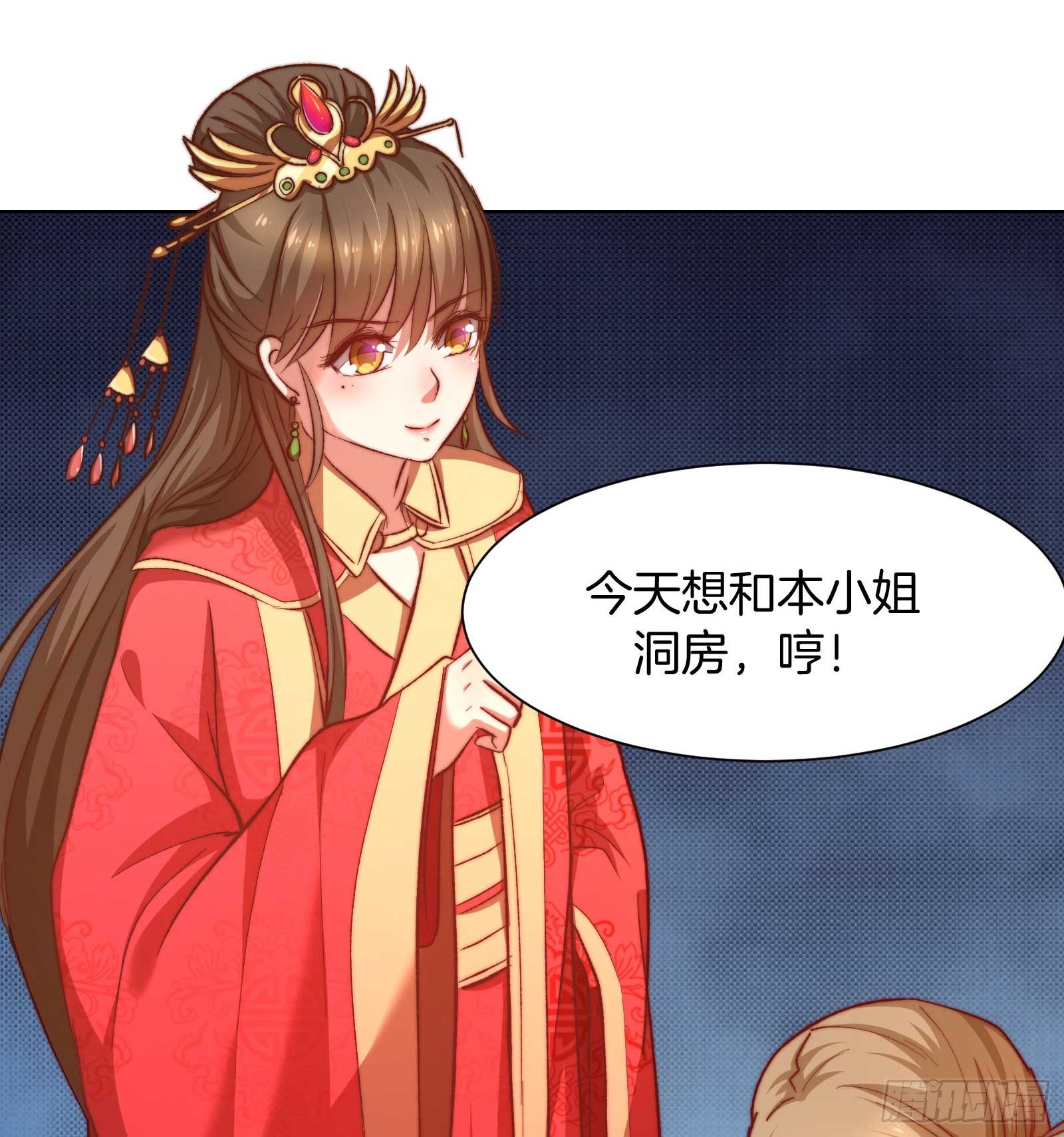 03场-引火上身？！12