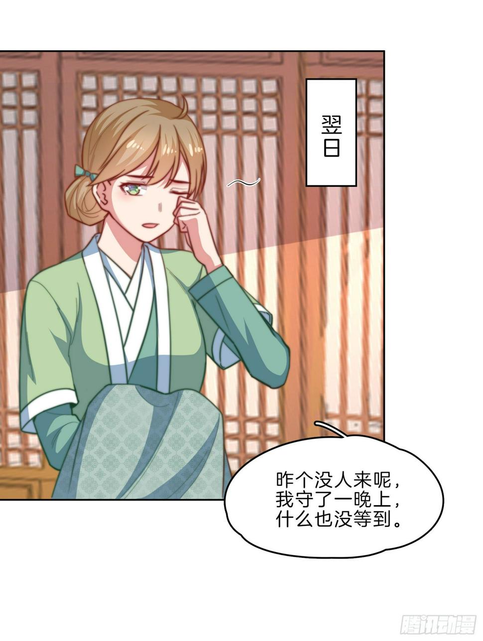 第11场  乖，回家等我54