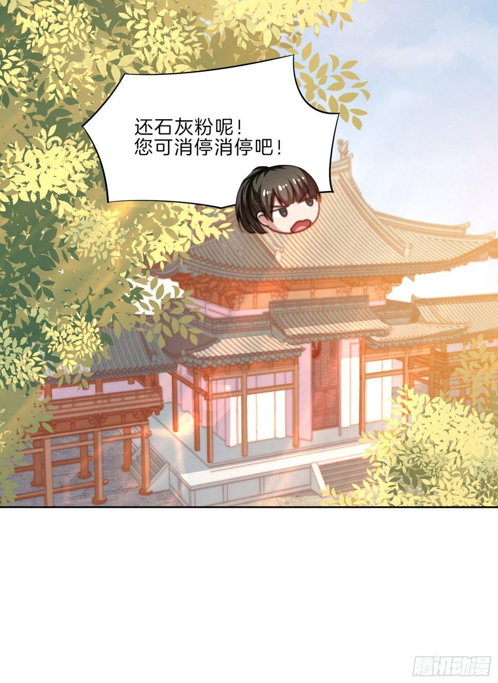 第11场  乖，回家等我50