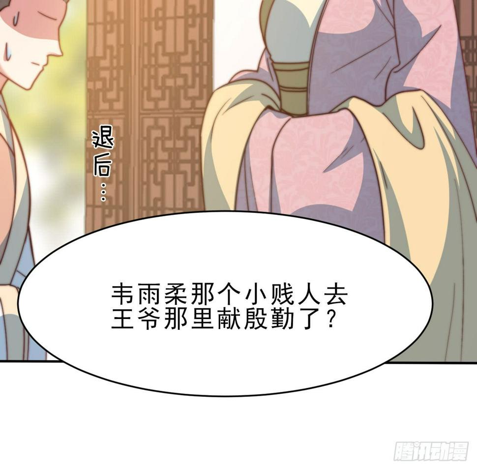 第十六场 说好的自尊自爱呢64
