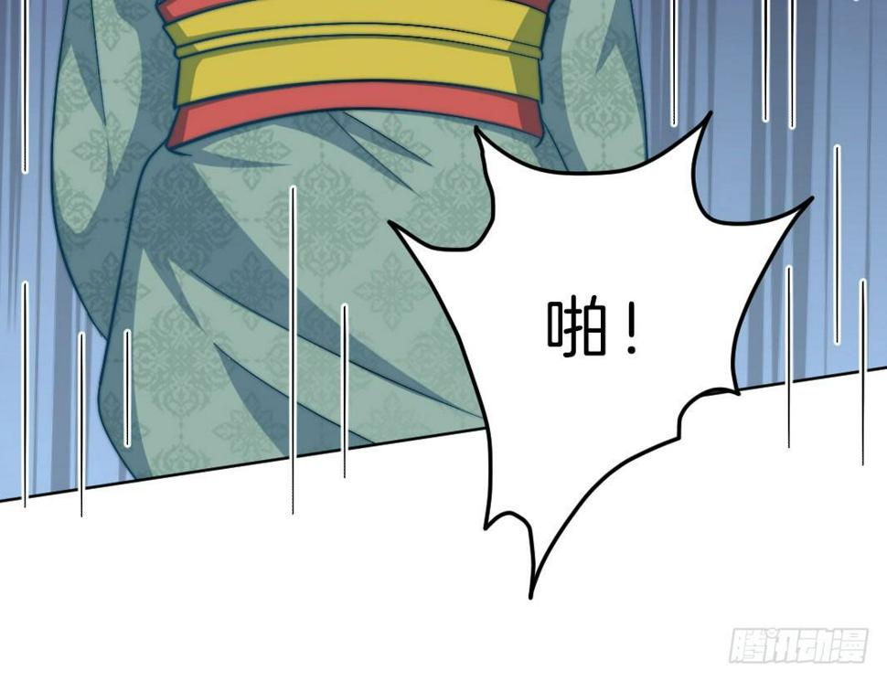 09场-回门之灾85