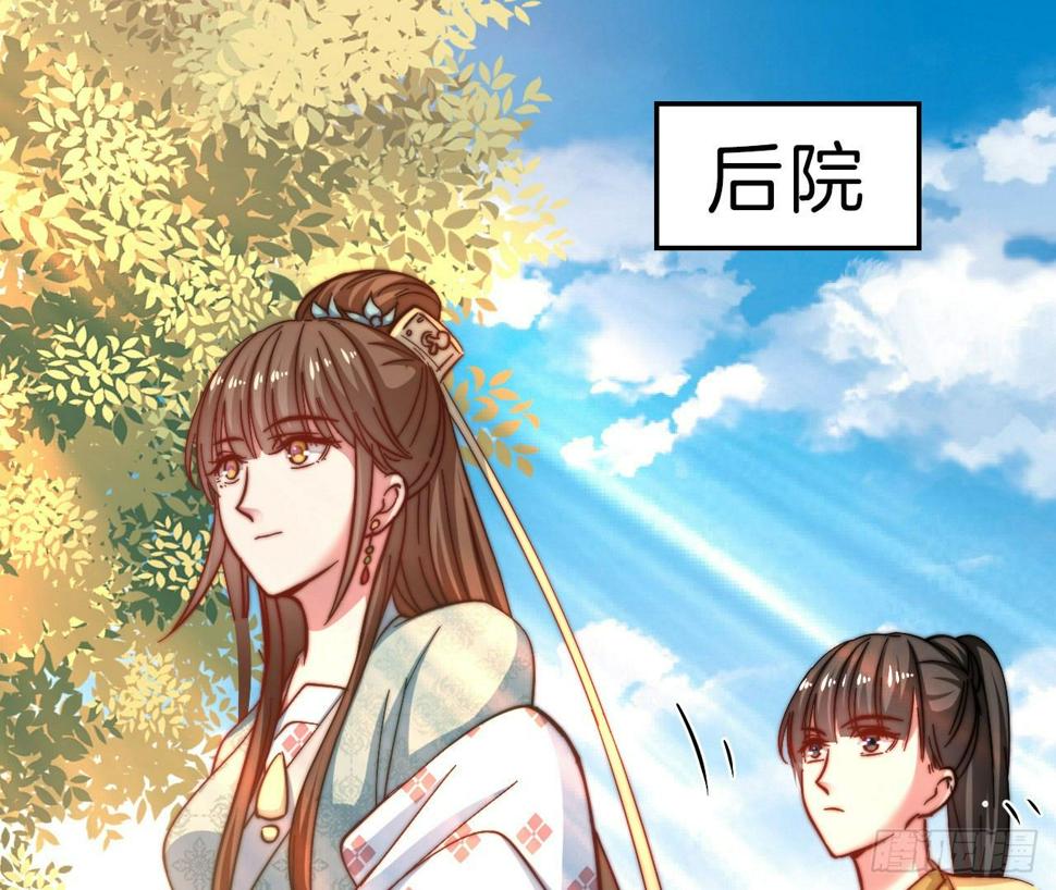 第十三场 是谁偷走了我的心26