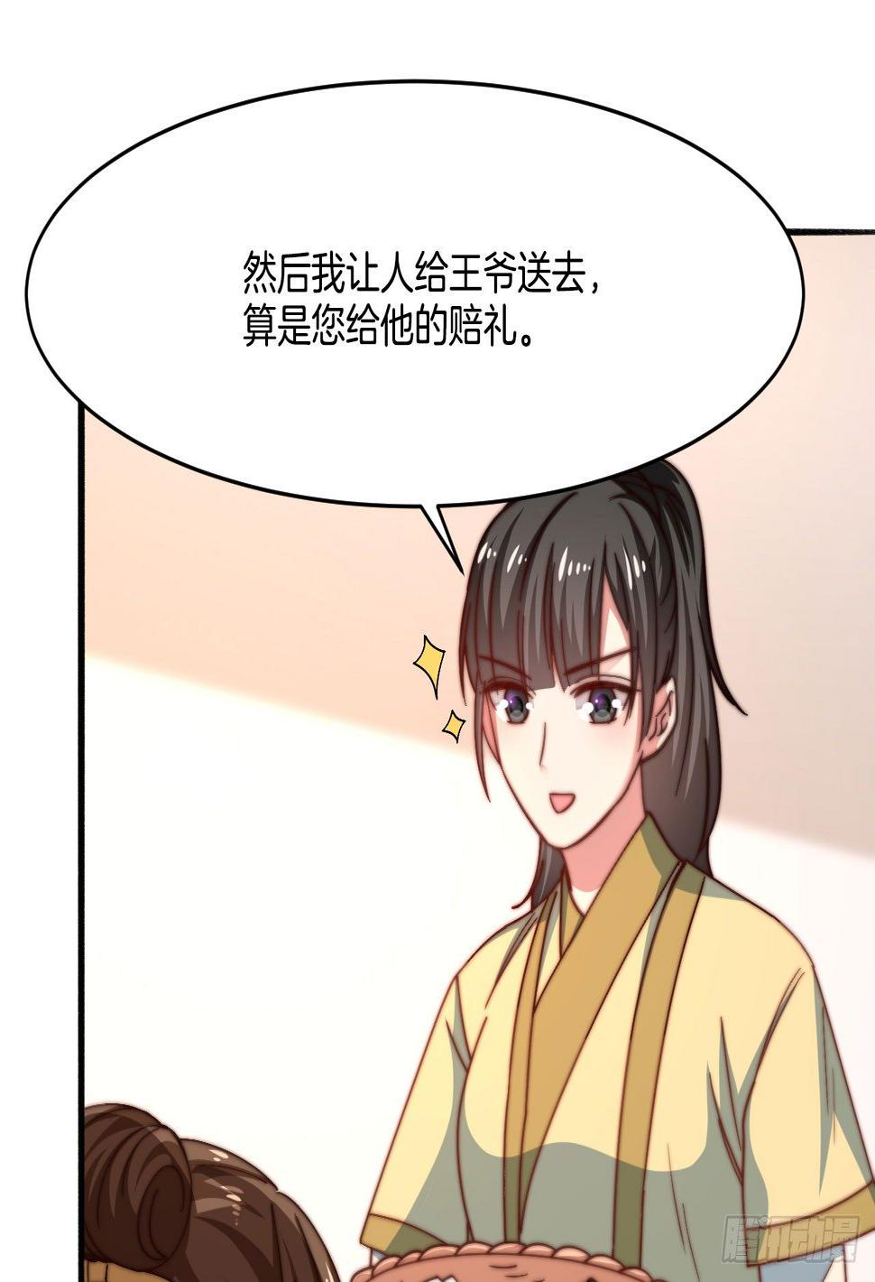 第十八场  新的启程11