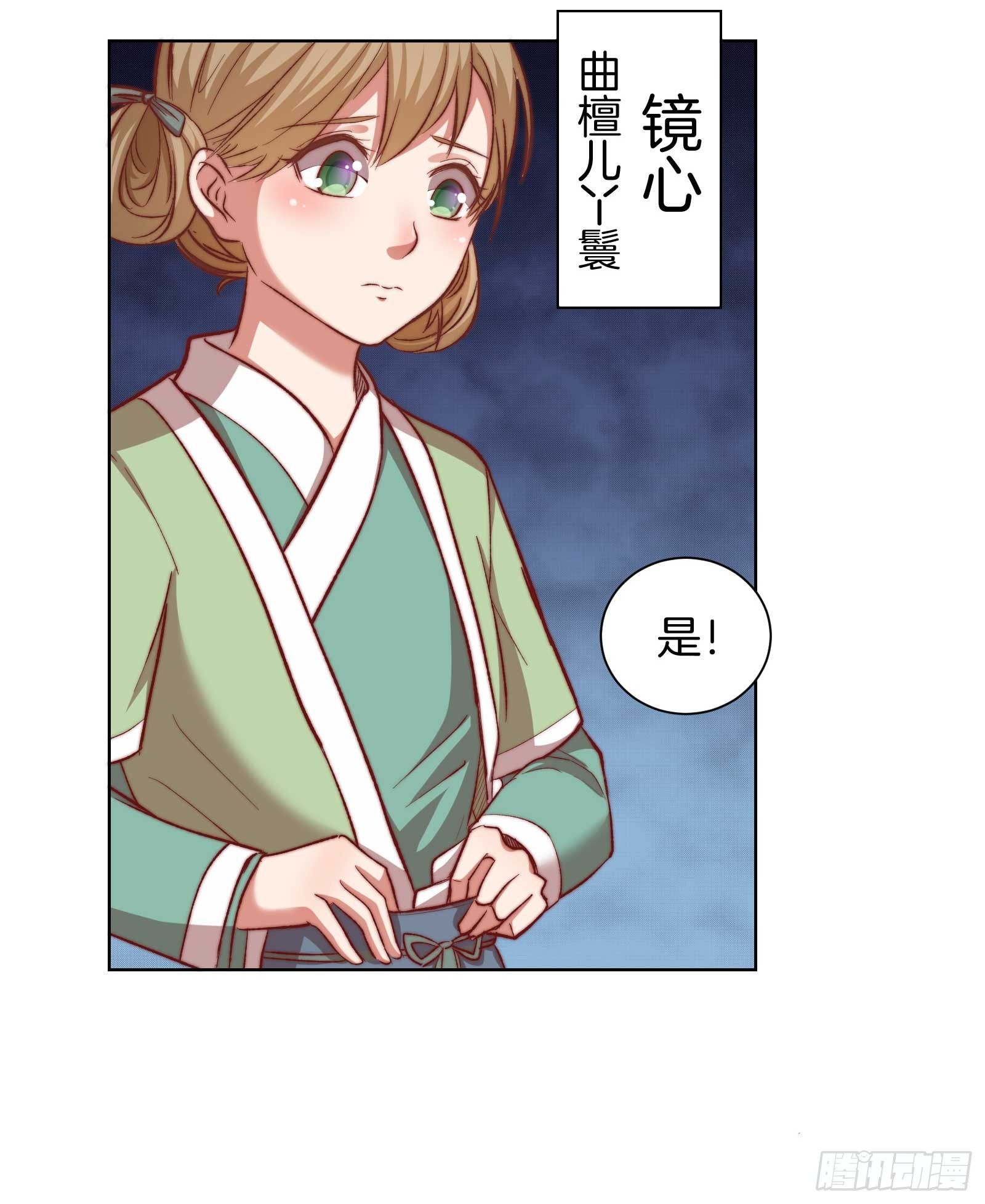 03场-引火上身？！10