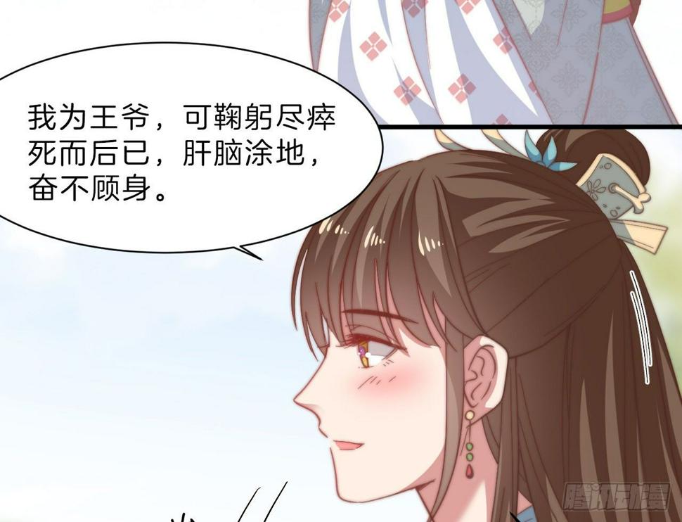 第十三场 是谁偷走了我的心41