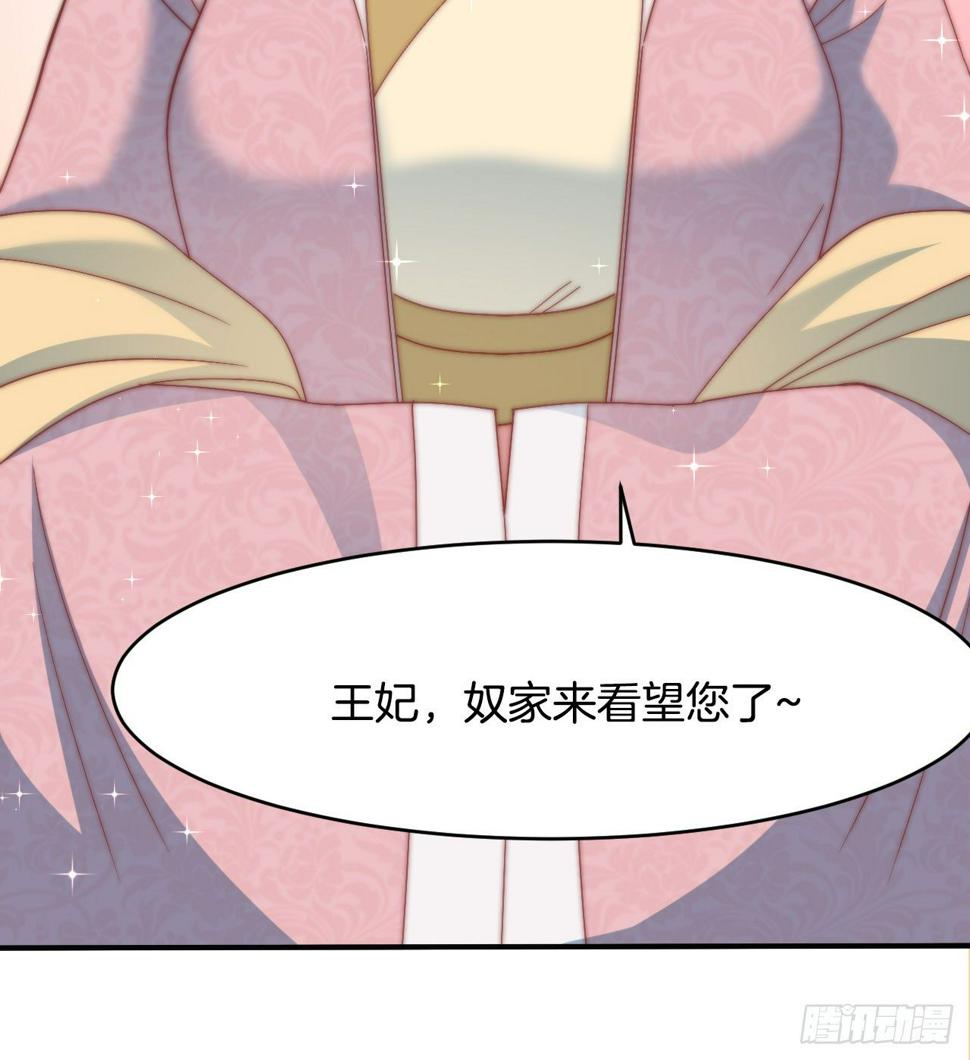 第十六场 说好的自尊自爱呢46
