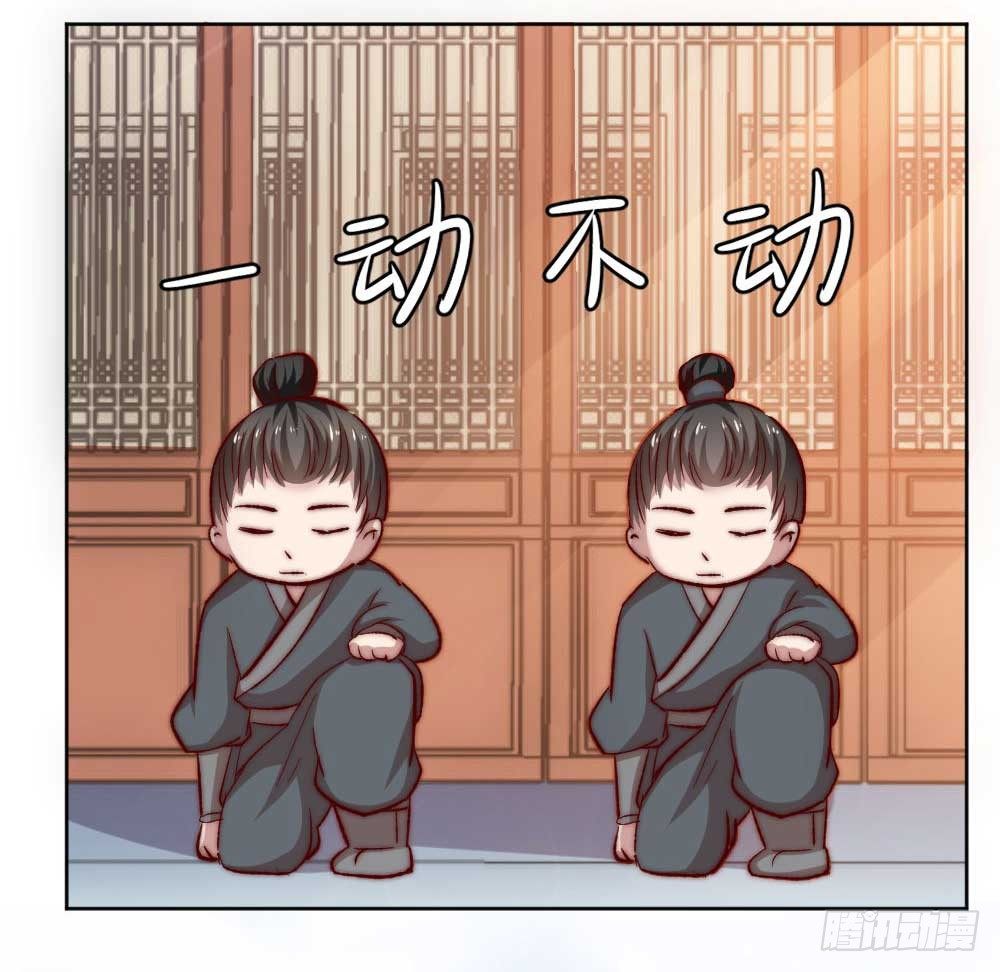 05场-智斗小妖精13