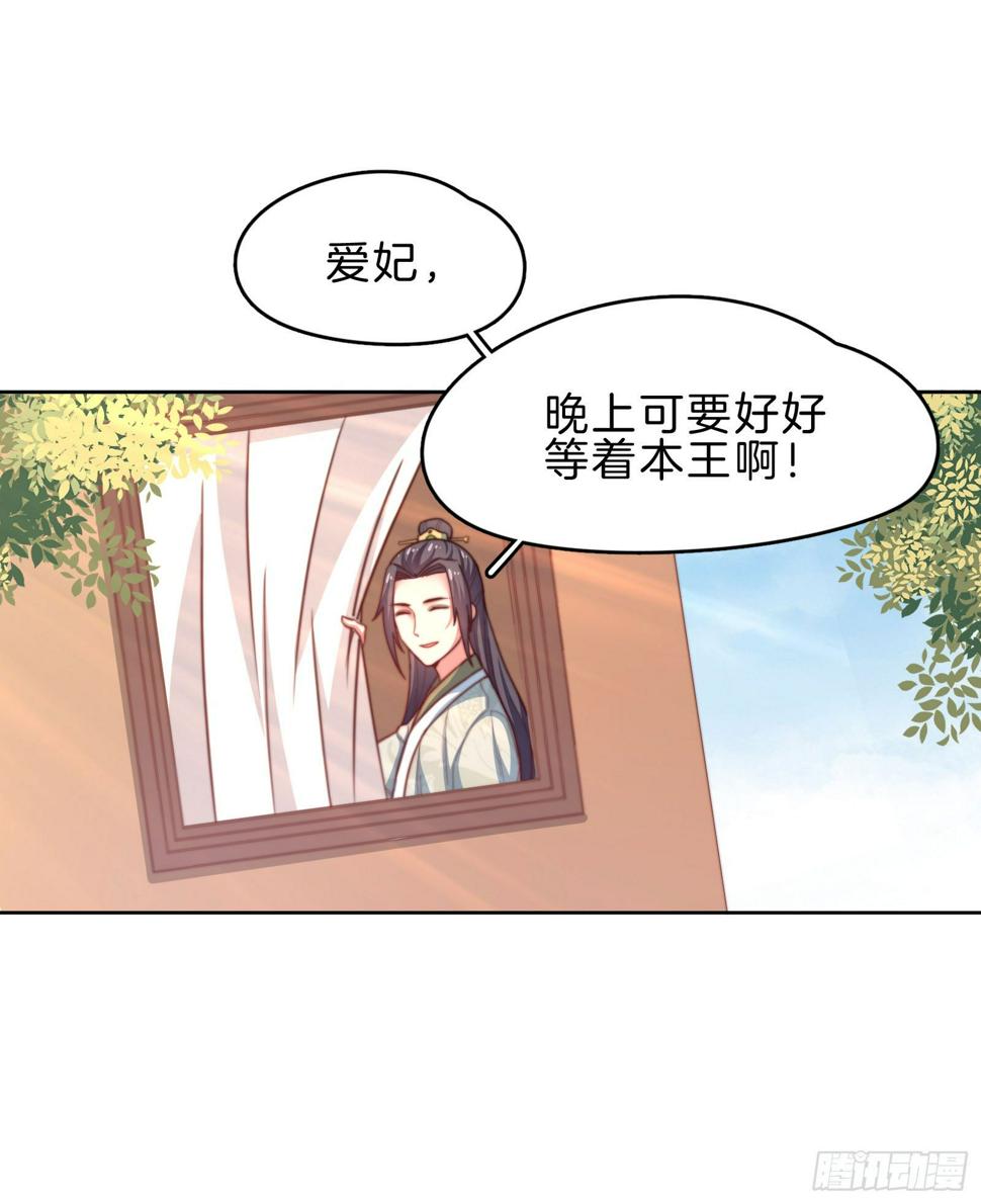 第11场  乖，回家等我19