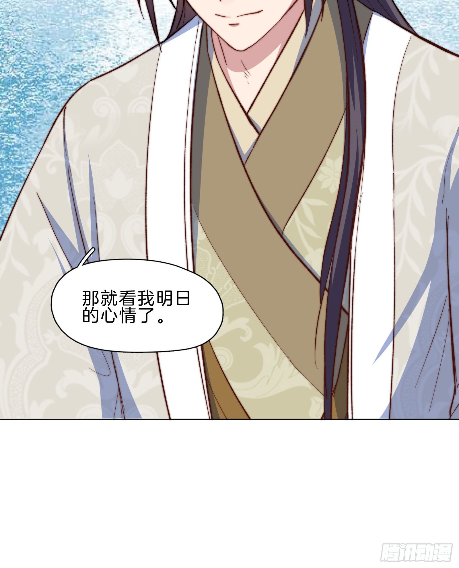 08场-委屈求全55