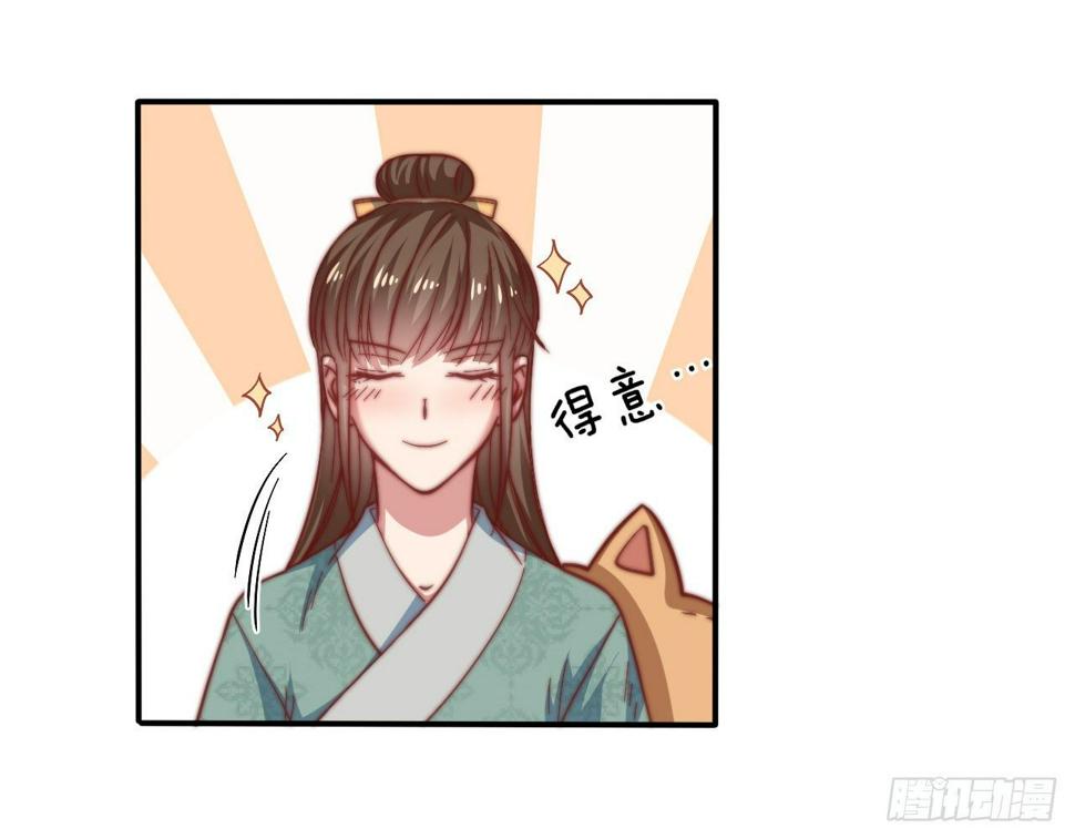 第十四场  不折手段的曲檀儿7