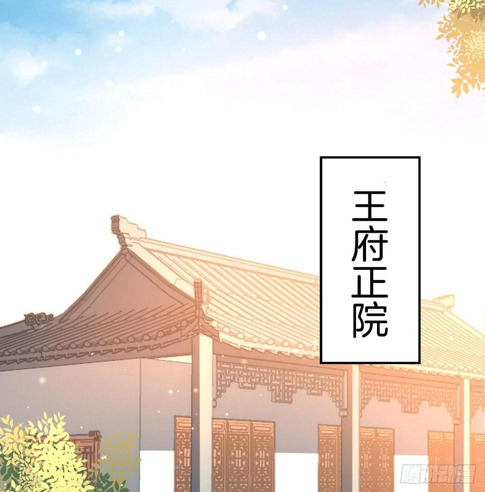 第十六场 说好的自尊自爱呢44