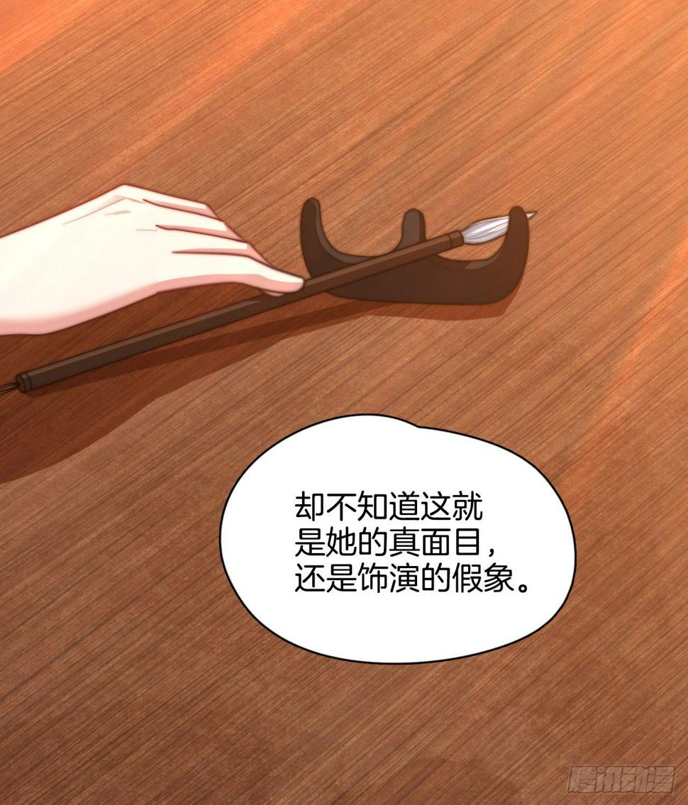 第12场  原来你是这样的王爷！41