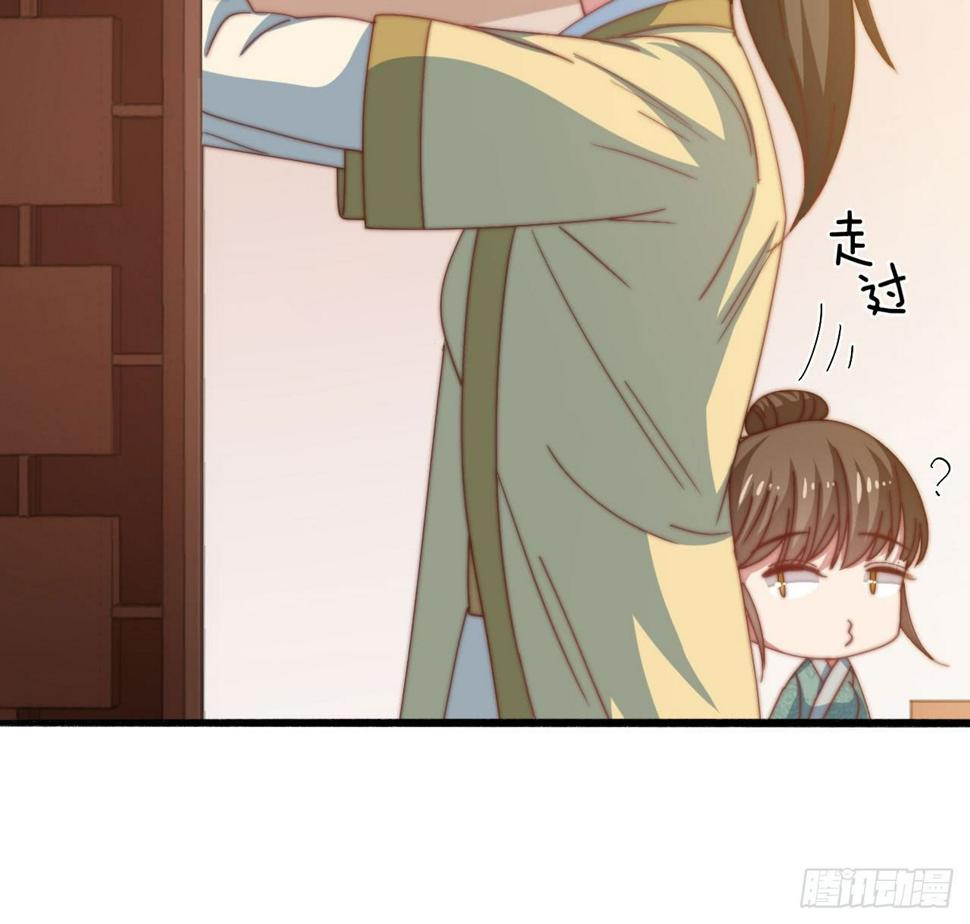 第十七场  手残党曲檀儿18