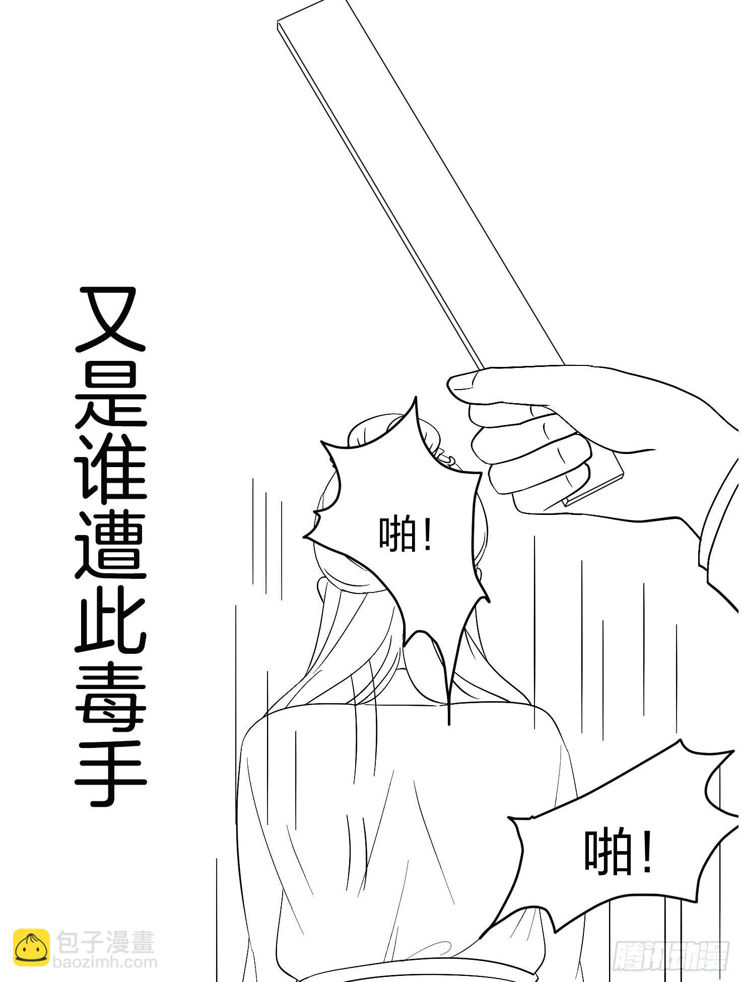 08场-委屈求全57