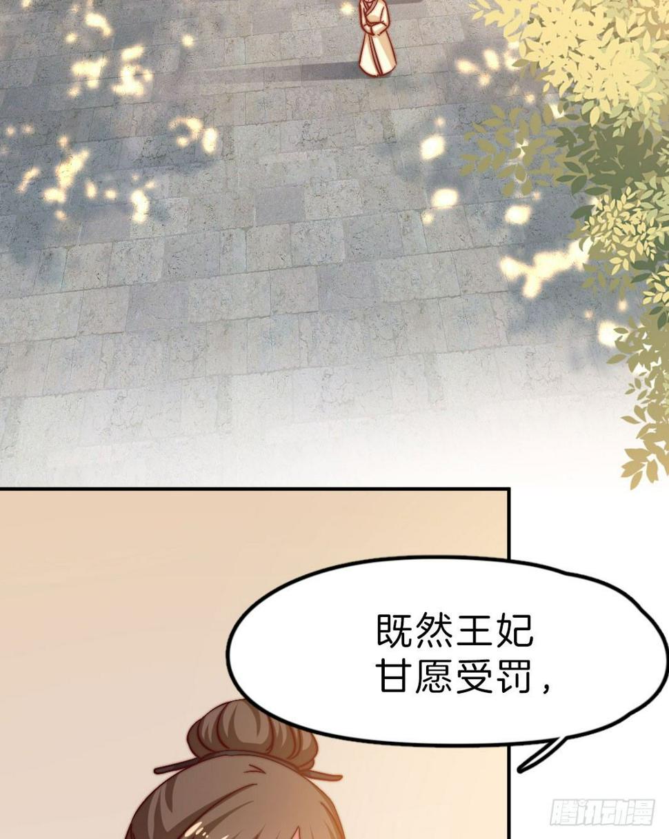 09场-回门之灾78