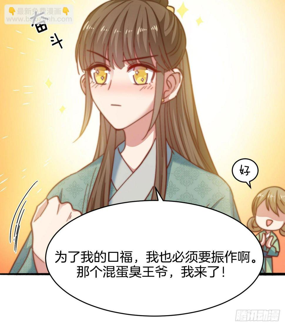 第十八场  新的启程41