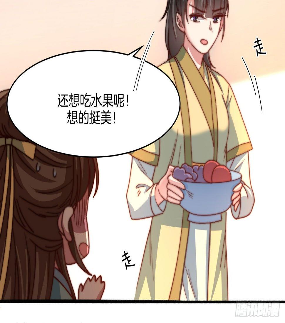 第十八场  新的启程16