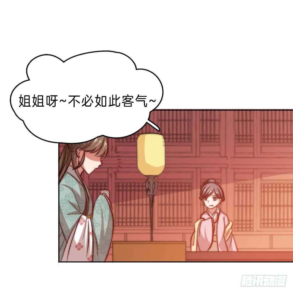 05场-智斗小妖精37