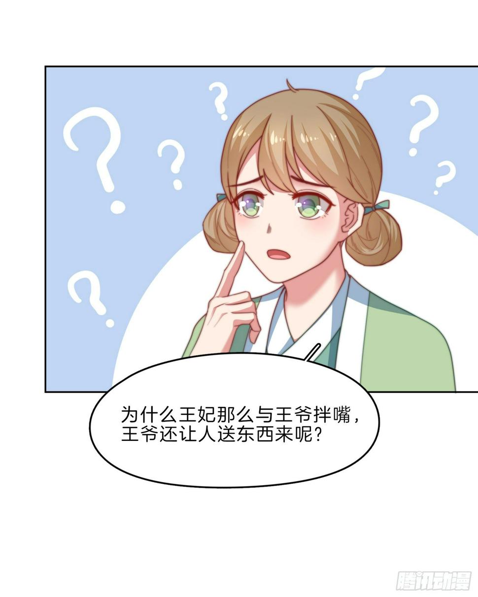 第11场  乖，回家等我39