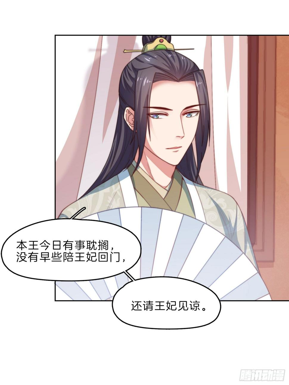 第11场  乖，回家等我10