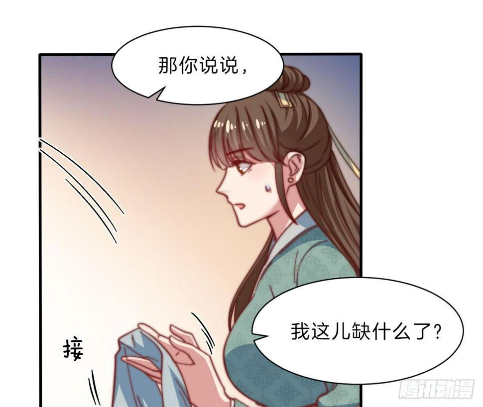 第十五场 藏在床上的“刺客”40