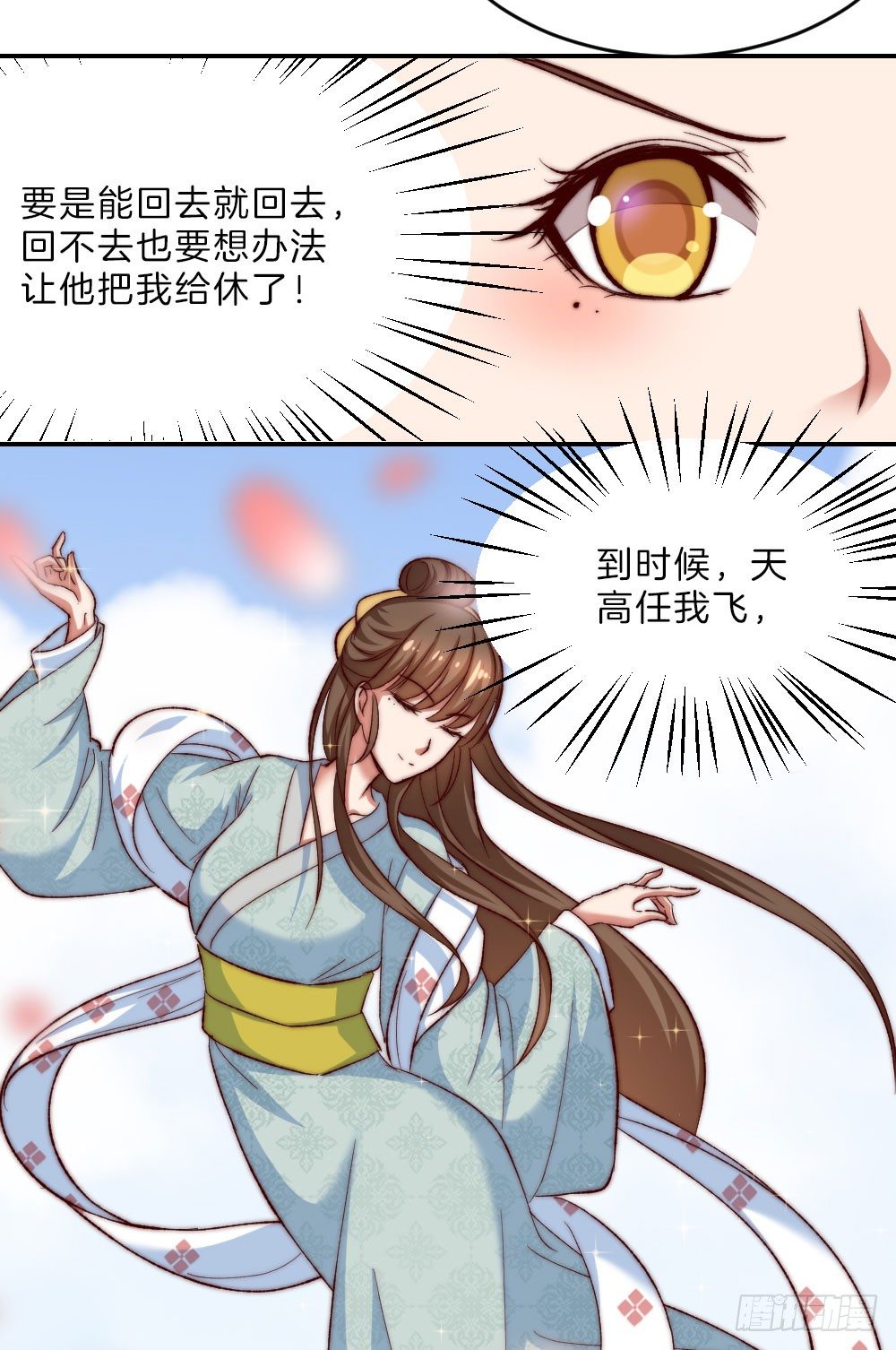 07场-王爷莫不是基佬？！12