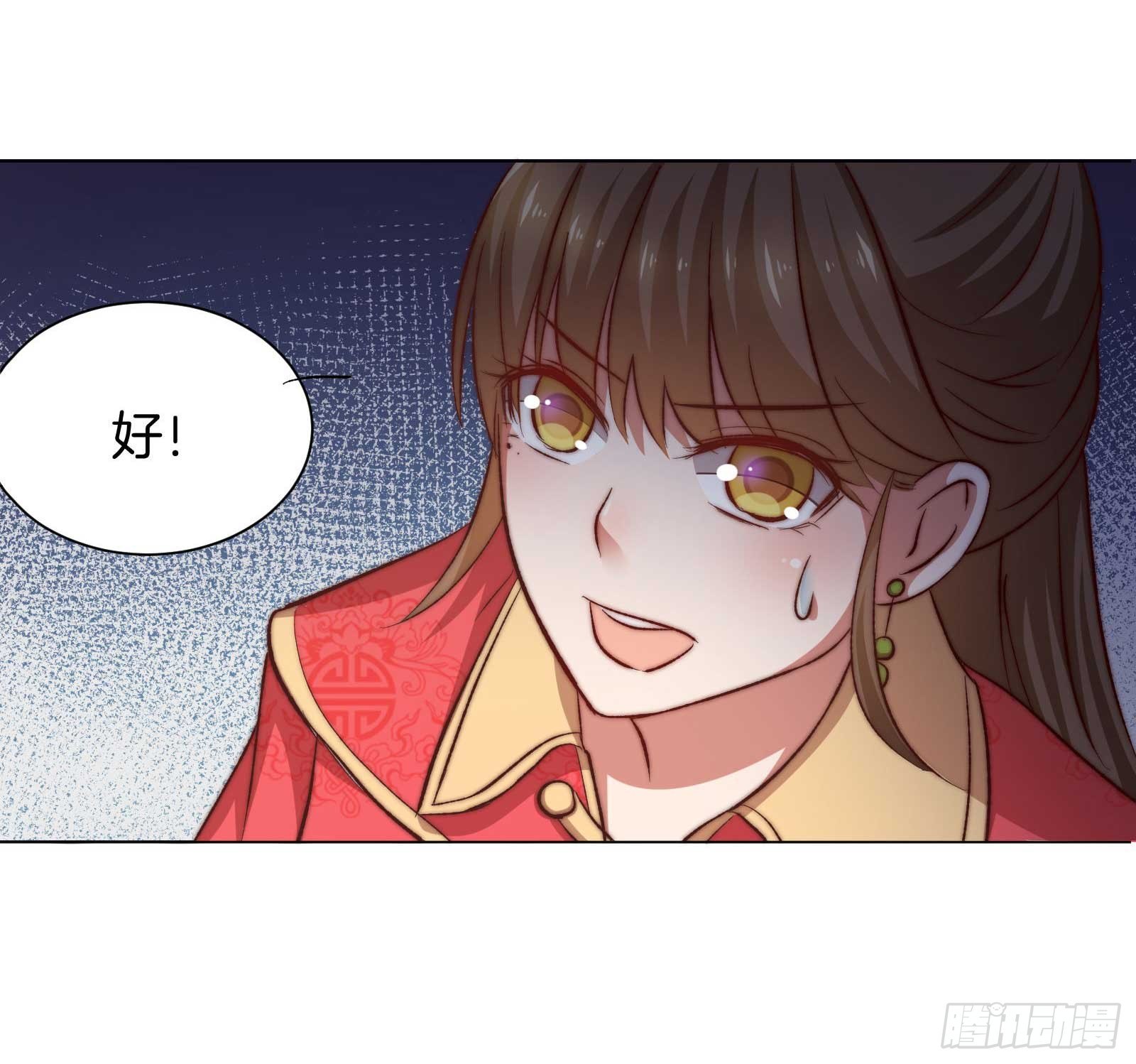 04场-棋逢冤家19