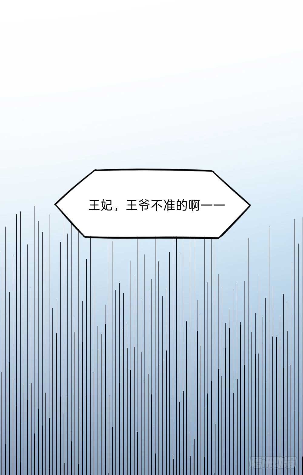 05场-智斗小妖精22