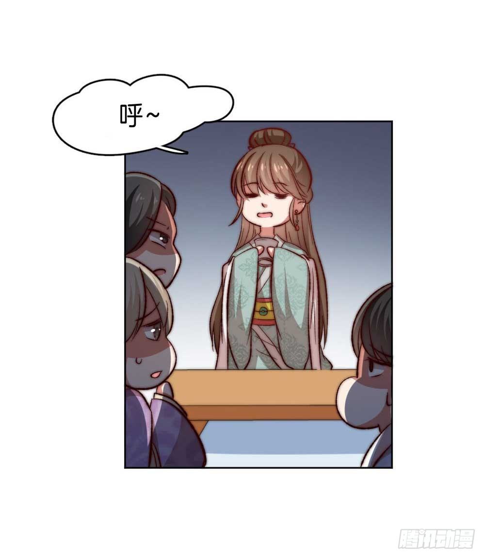 05场-智斗小妖精42
