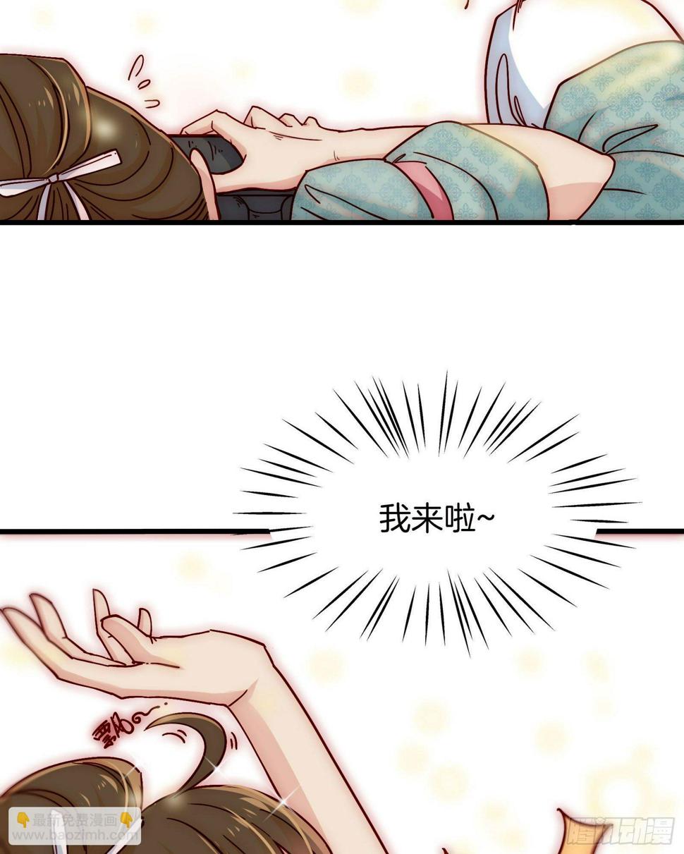 01场-前面的帅哥，请留步！10